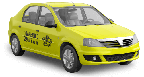 Заказать такси из Алушты → в Симферополь в 🚕СОЛНЫШКО🚕.Цена трансфера Алушта → Симферополь - Картинка 5