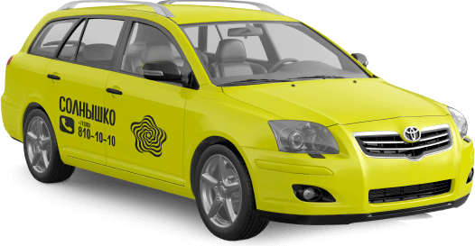 Такси в Керчи, заказать круглосуточное такси по Керчи - СОЛНЫШКО - Картинка 28