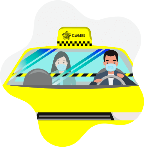 Order a taxi from Bakhchisarai & # 8594 to Simferopol at & # 128661; СОЛНЫШКО & # 128661;. Transfer price Bakhchisarai & # 8594 Simferopol - Image 16