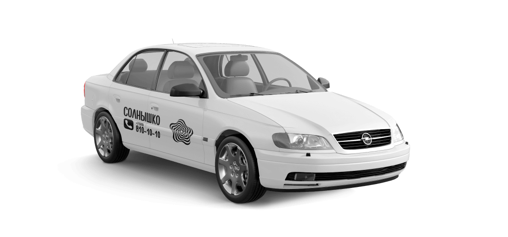 Такси в Джанкое, заказать круглосуточное такси по Джанкою - СОЛНЫШКО - Картинка 3