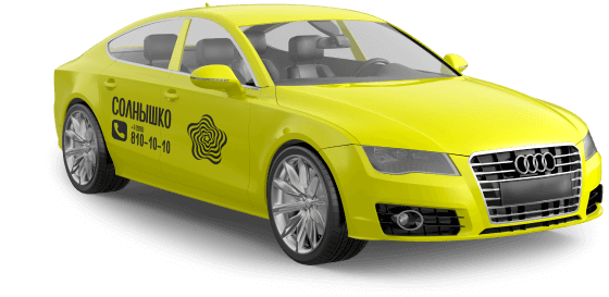 Такси в Феодосии, заказать круглосуточное такси по Феодосии - СОЛНЫШКО - Картинка 26