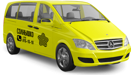 Заказать такси из Судака → в Севастополь в 🚕СОЛНЫШКО🚕.Цена трансфера Судак → Севастополь - Картинка 10
