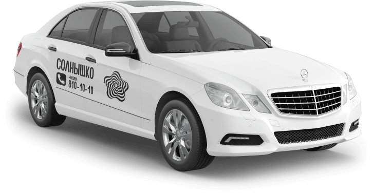 ➔ Бизнес такси в Севастополе • заказать такси бизнес класса《СОЛНЫШКО》 • вызвать недорогое бизнес такси онлайн в Севастополе - Картинка 1