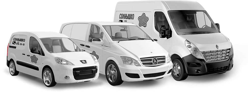 ➔ Грузовое такси в Симферополе • заказать грузоперевозки 《СОЛНЫШКО》 • вызвать недорогое грузовое такси онлайн в Симферополе - Картинка 1