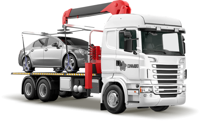 ➔ Tow truck in Yalta • order a tow truck service 《СОЛНЫШКО》 • inexpensive tow truck service in Yalta - Image 1